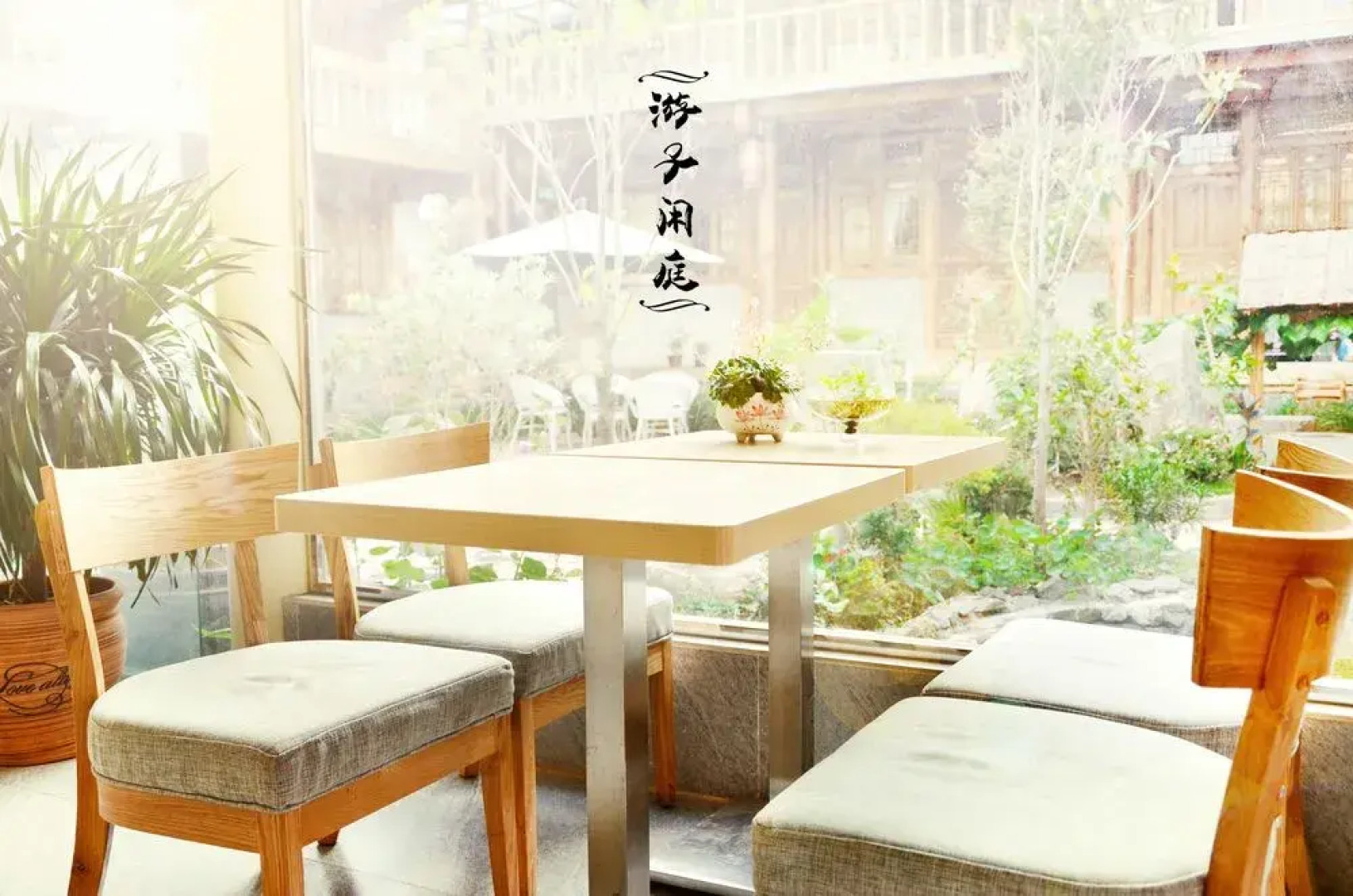 Tourist Courtyard Hotel