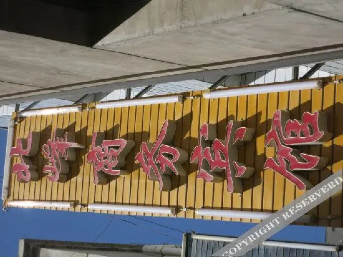 Dingxi Beifeng Business Hotel