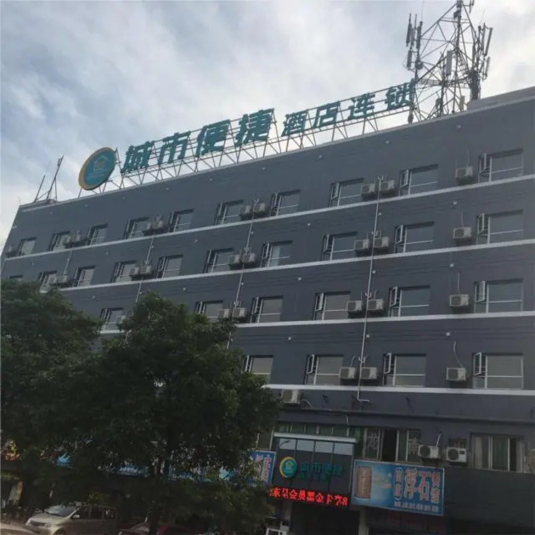 City Comfort Inn Ganzhou Railway Station