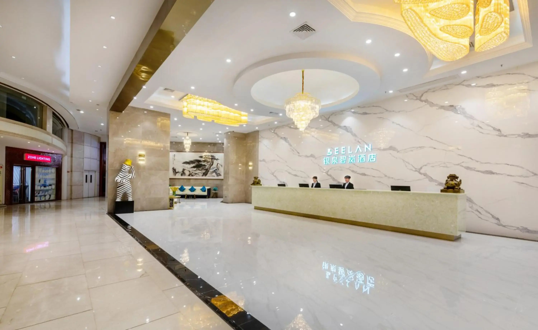 yinquan hotel