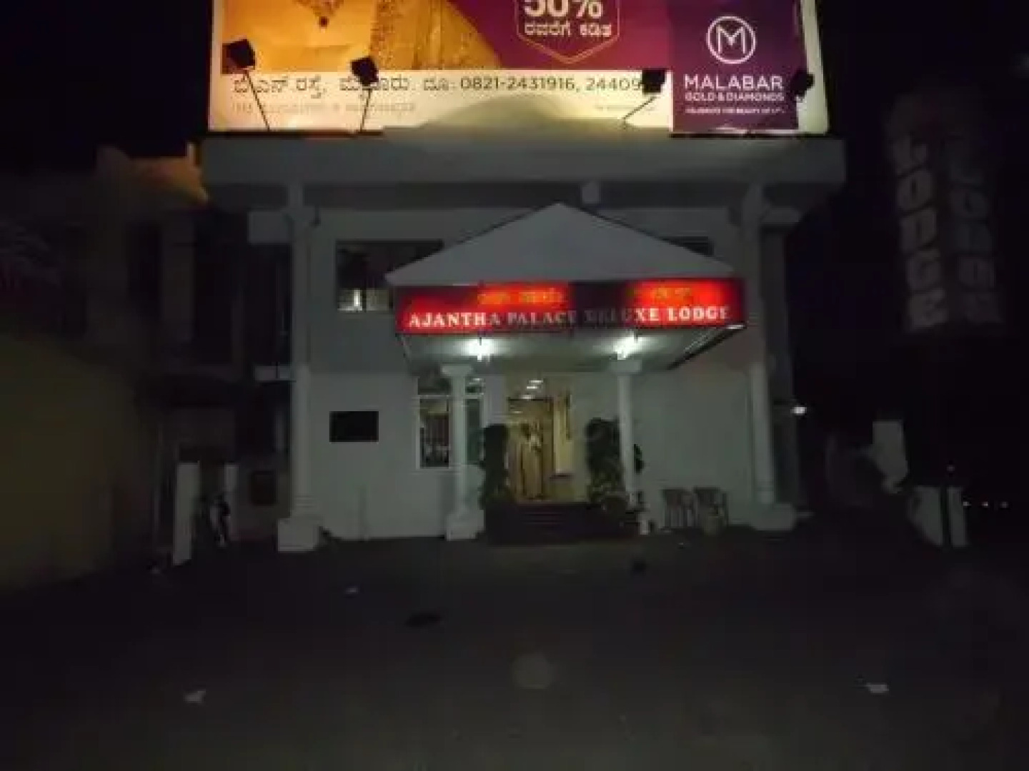 Hotel Ajantha Palace