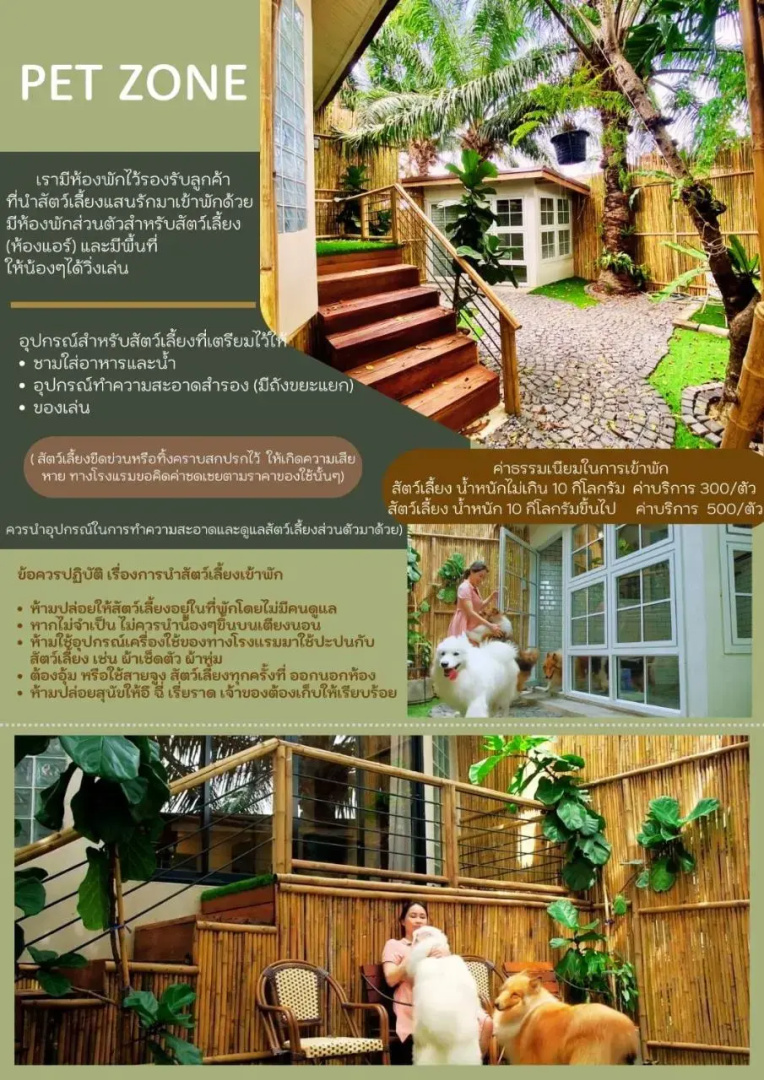 The Country Lake View Hotel