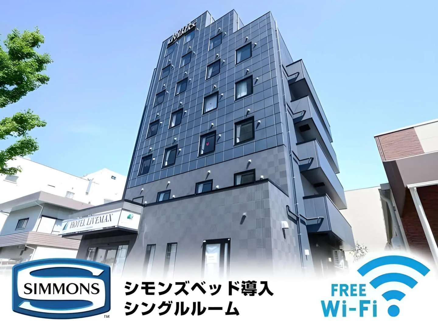 HOTEL LiVEMAX Sagamihara Ekimae