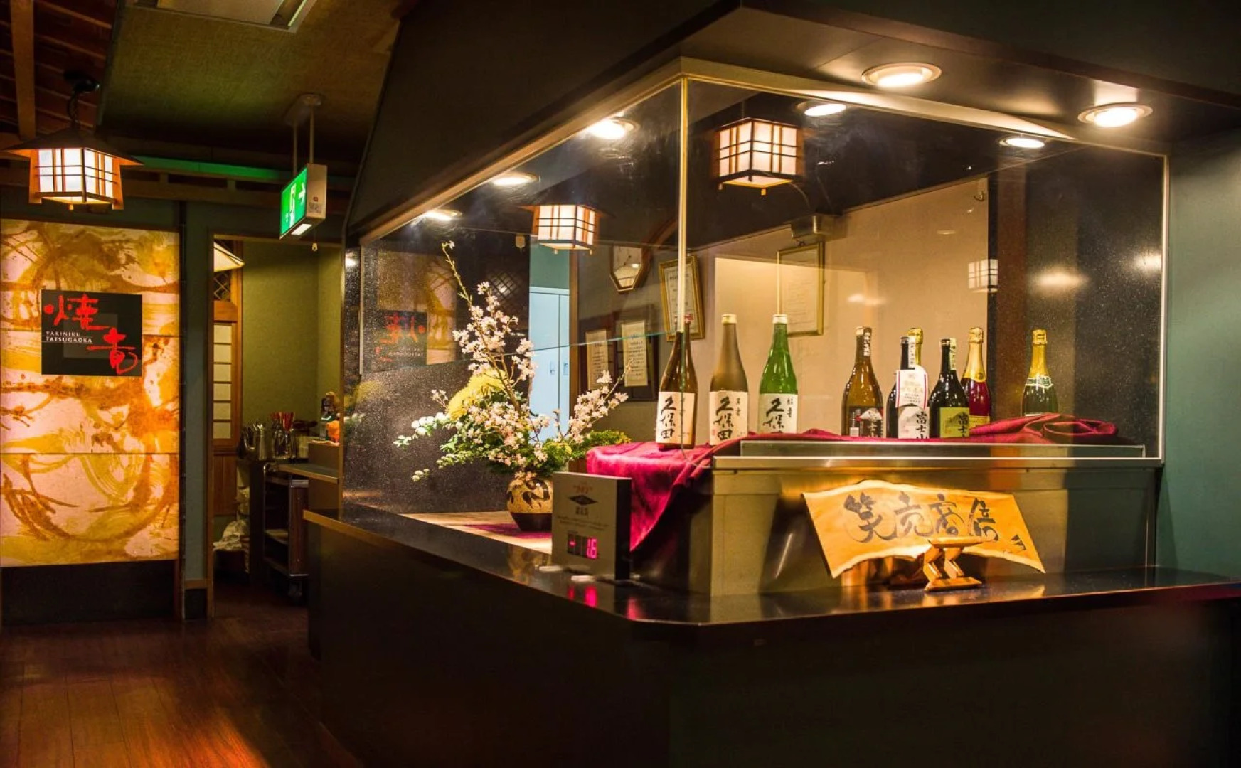 Hotel Fuji Tatsugaoka