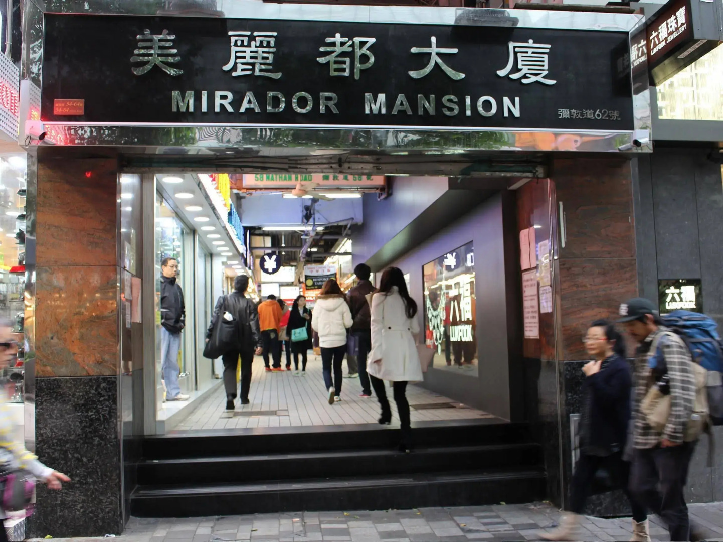 Hong Kong Premium Guest House - Premium Guesthouse Ltd