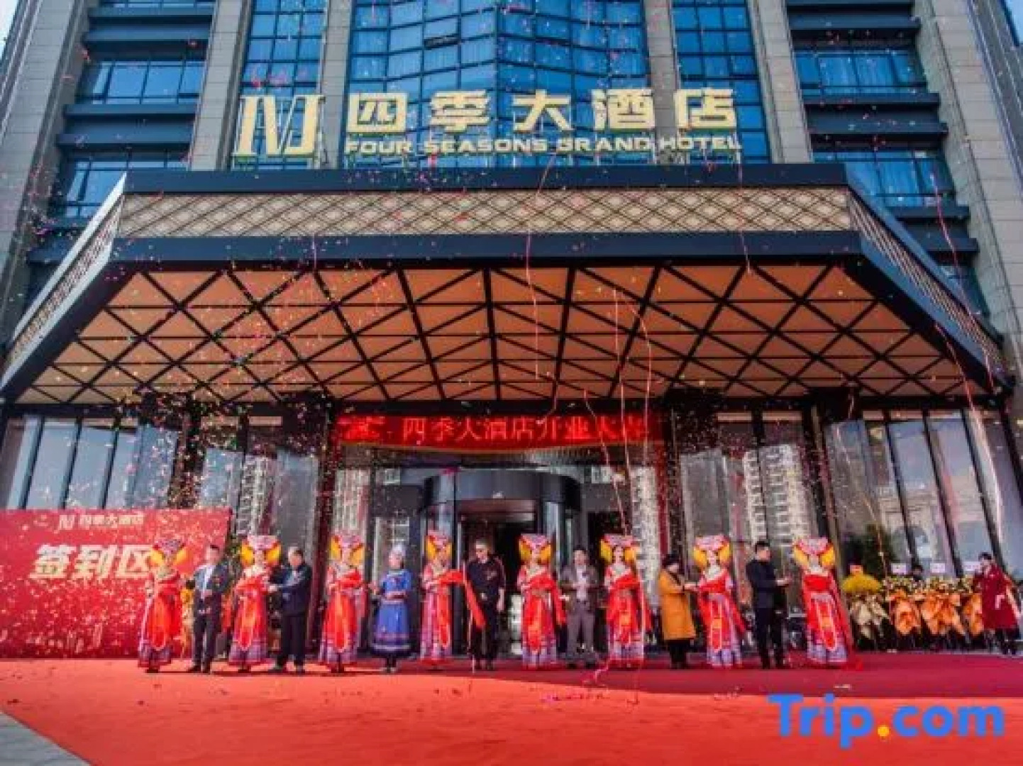 Four Seasons Hotel (Baise Dream Island Shopping Plaza)