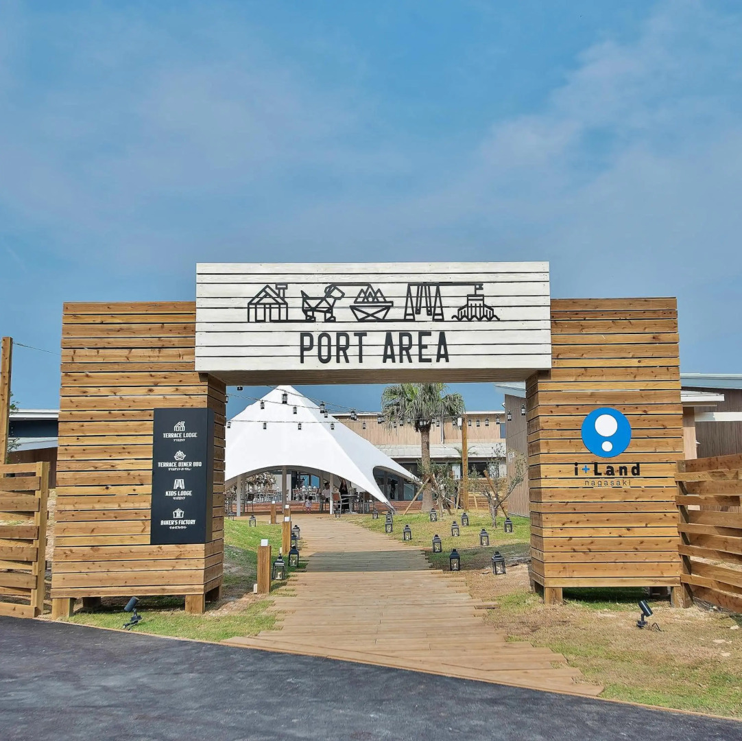 i+Land nagasaki