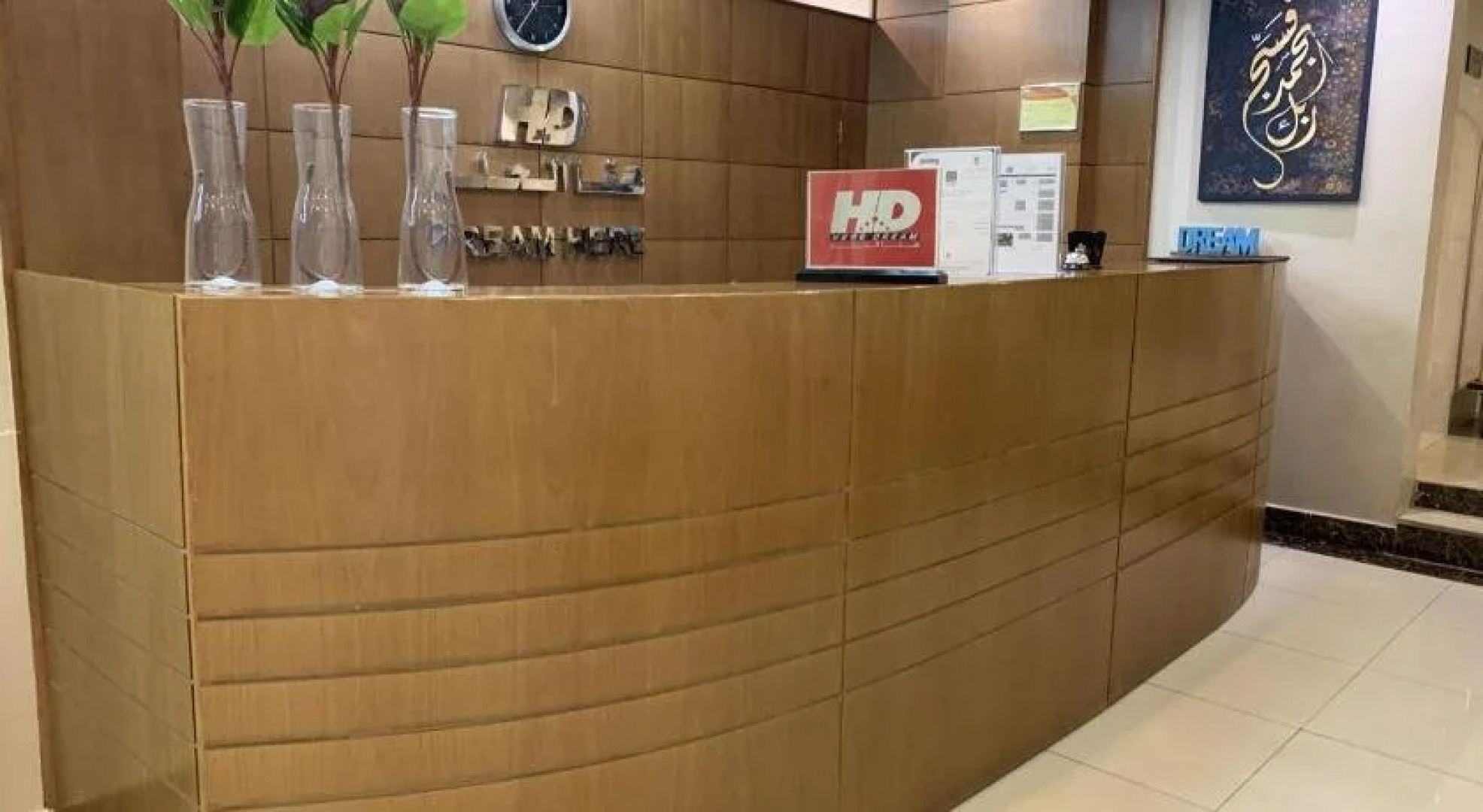 Hona Al Holom Furnished Units