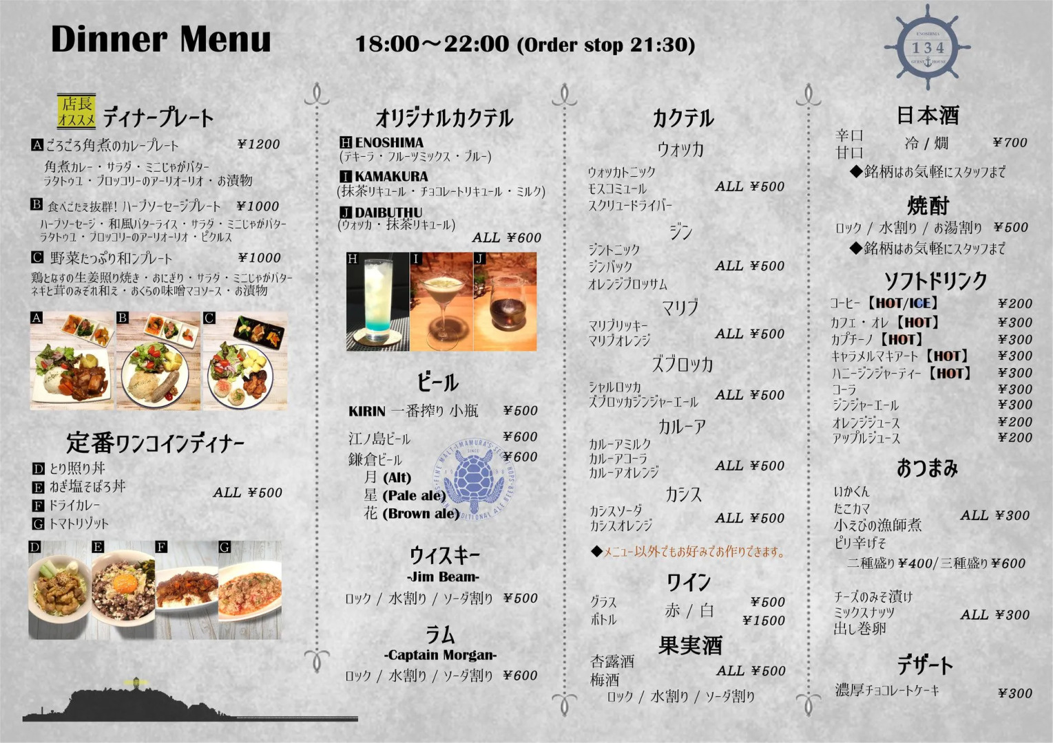 Enoshima Guest House 134 - Hostel