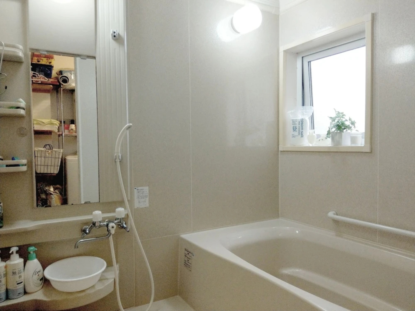 VILLA KARUTA NEO-JAPANESQUE For vacation stay in Sapporo