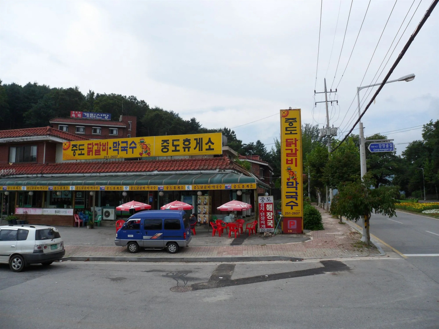 Gyerim Sanjang Motel