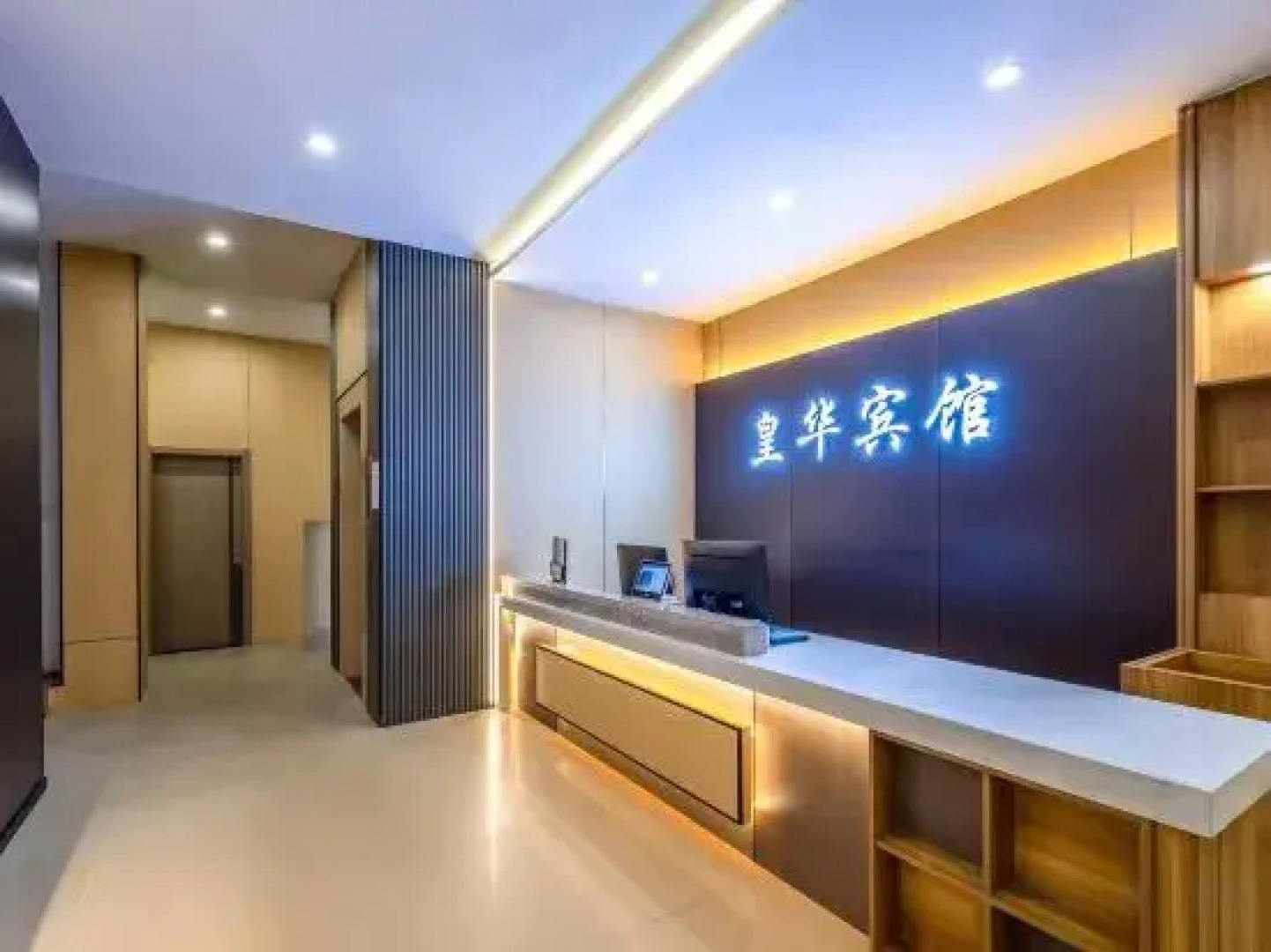 Ding'an Huanghua Hotel (Ding'an Bus Station)