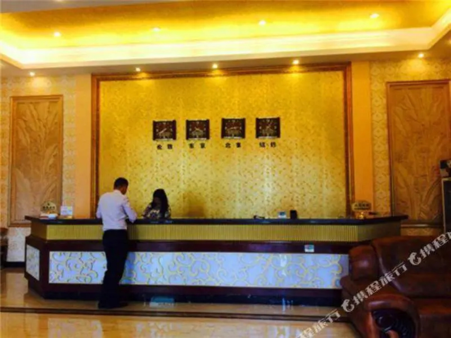 Huayue Business Hotel