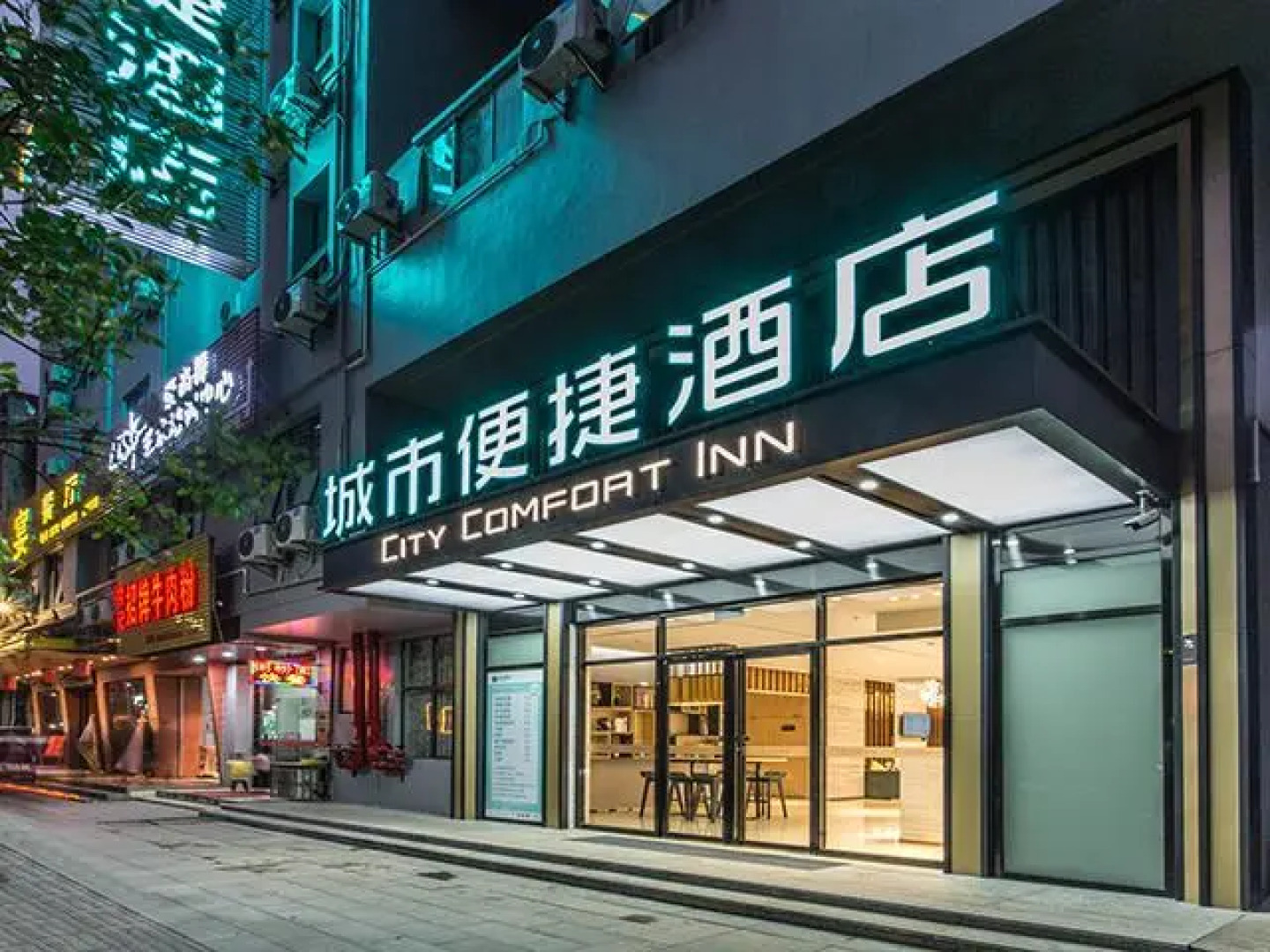 City Comfort Inn Hezhou Zhongshan Bus Terminal