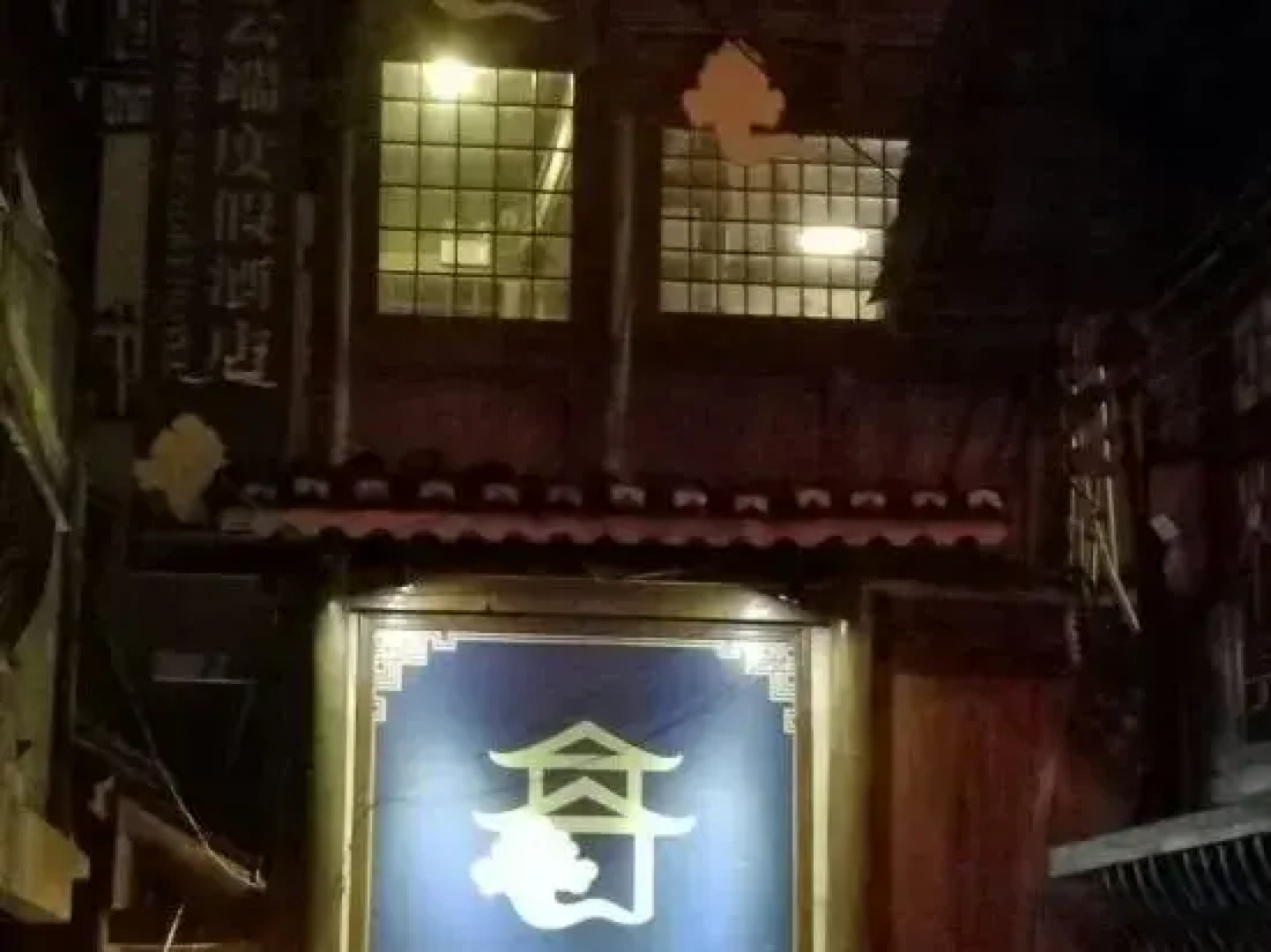 Yunduan · Lanyueting Resort Hotel (Xijiang Guanjingtai)