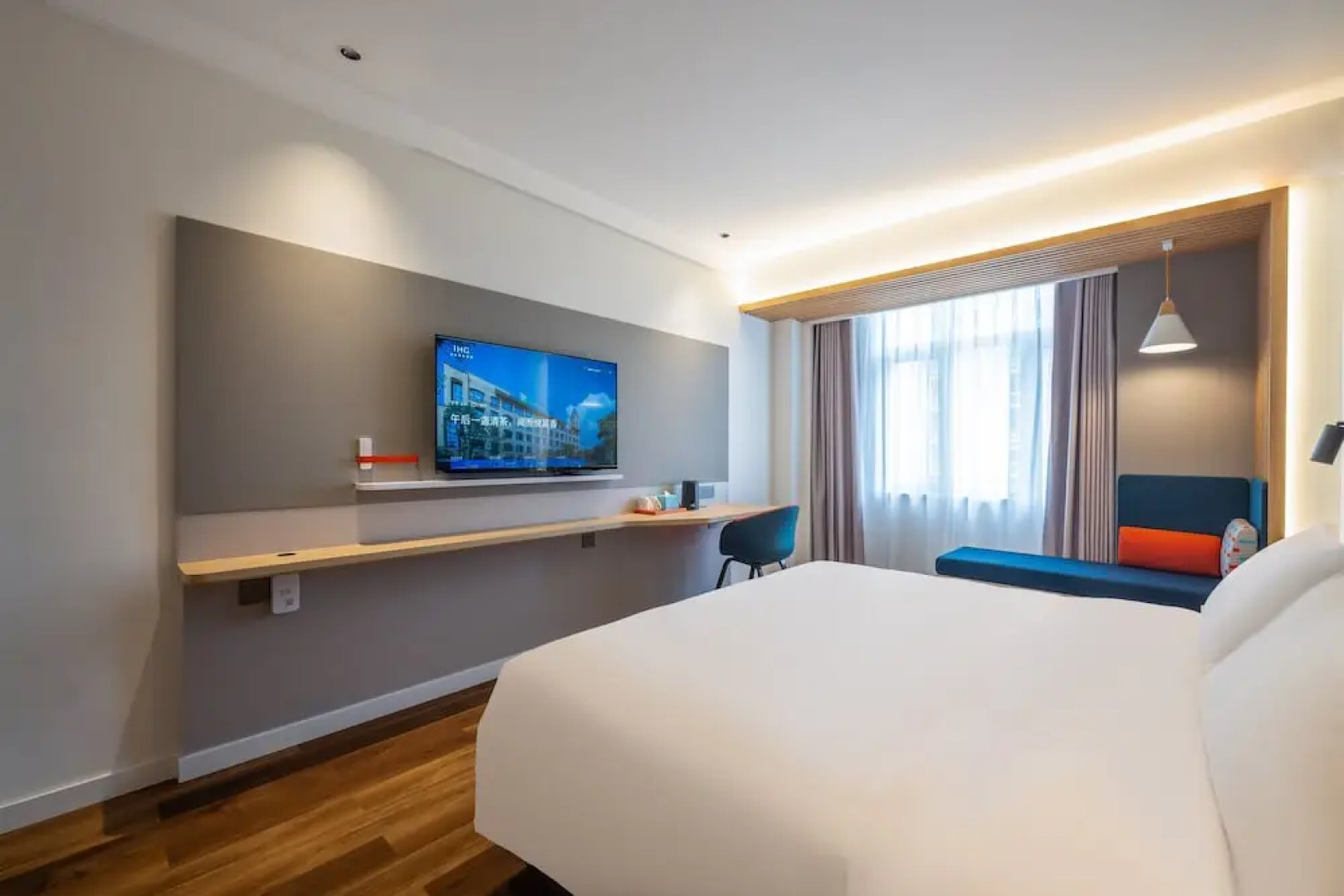 Holiday Inn Express Jurong Xianlin
