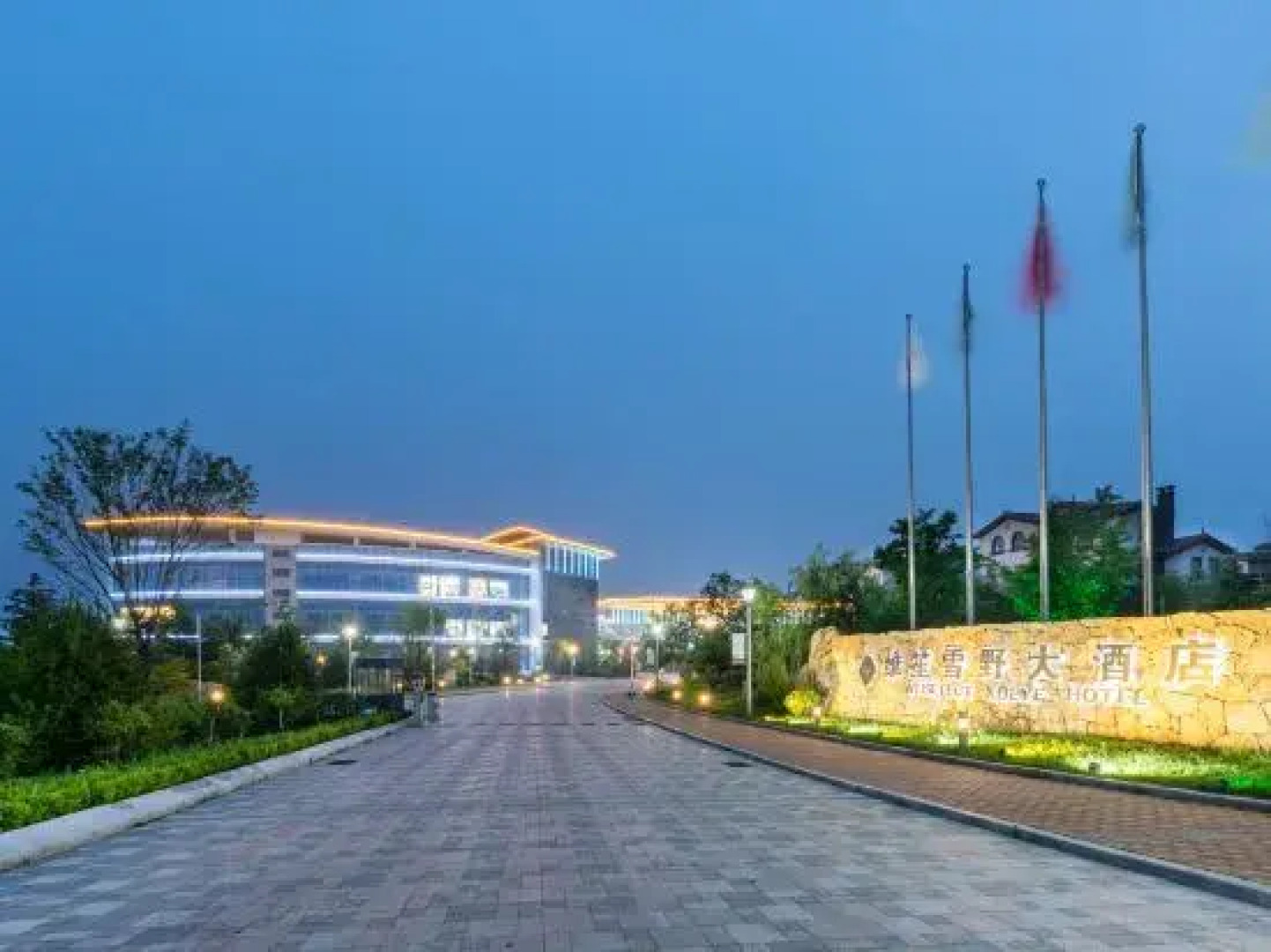 Wei Select Xueye Hotel