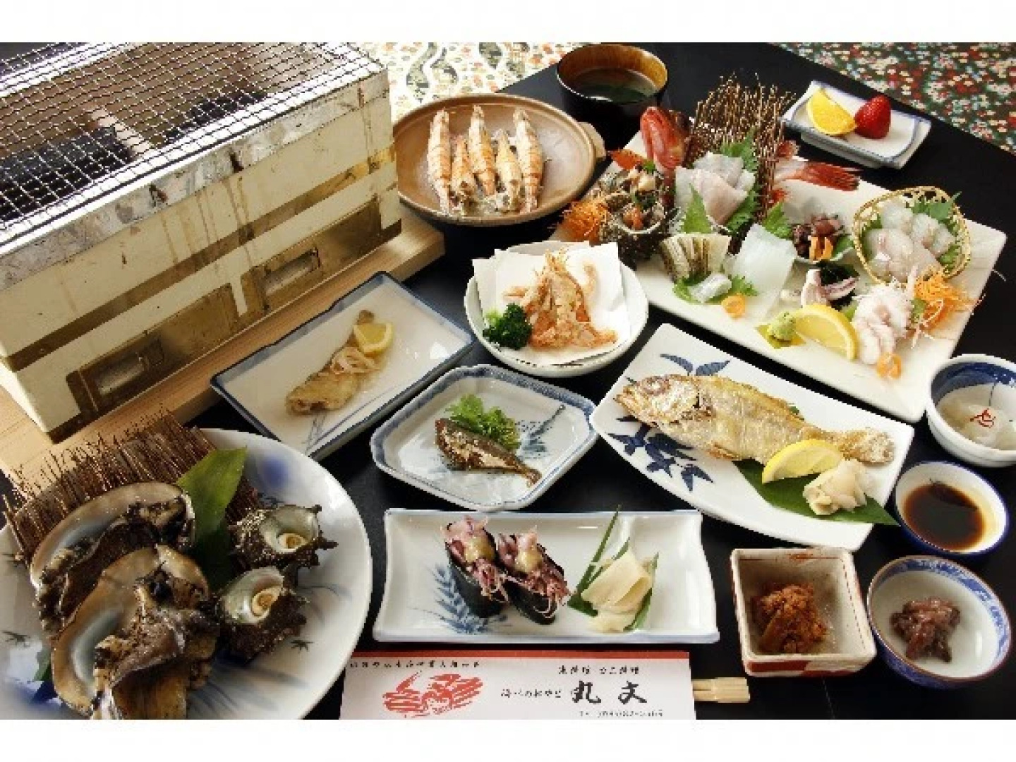 Hamasaka Onsen Umibenooyado Marubun