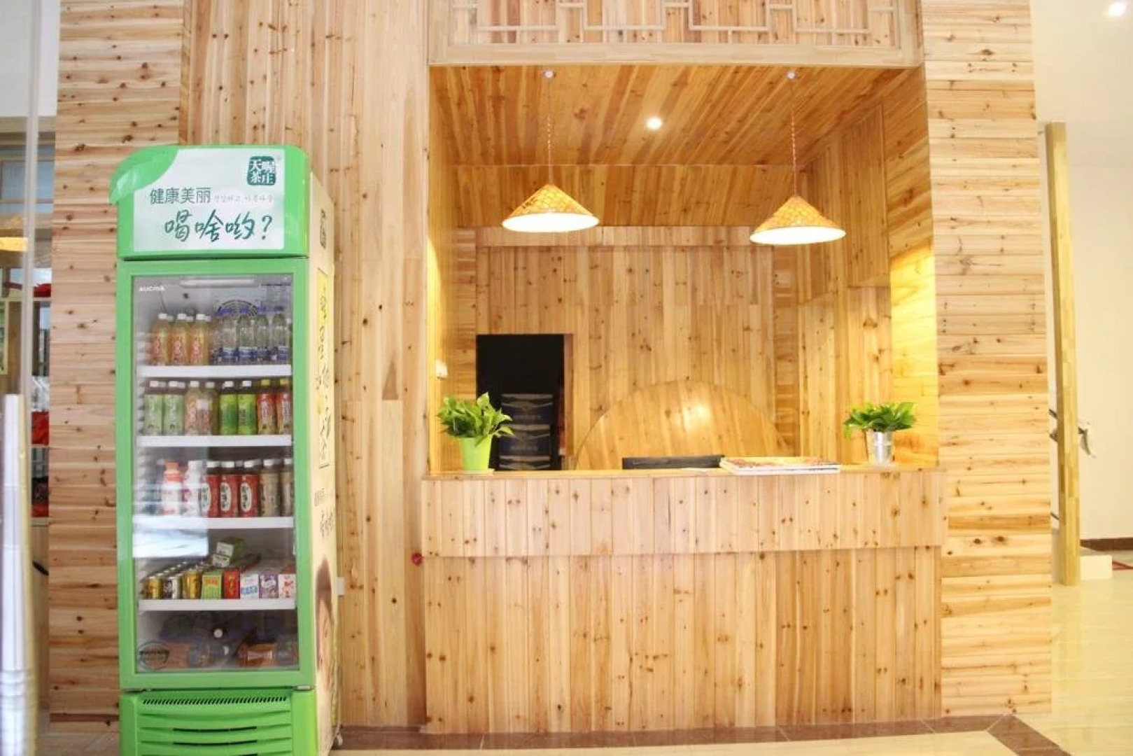 Sanjiang Duoye Xiaozhu Hostel