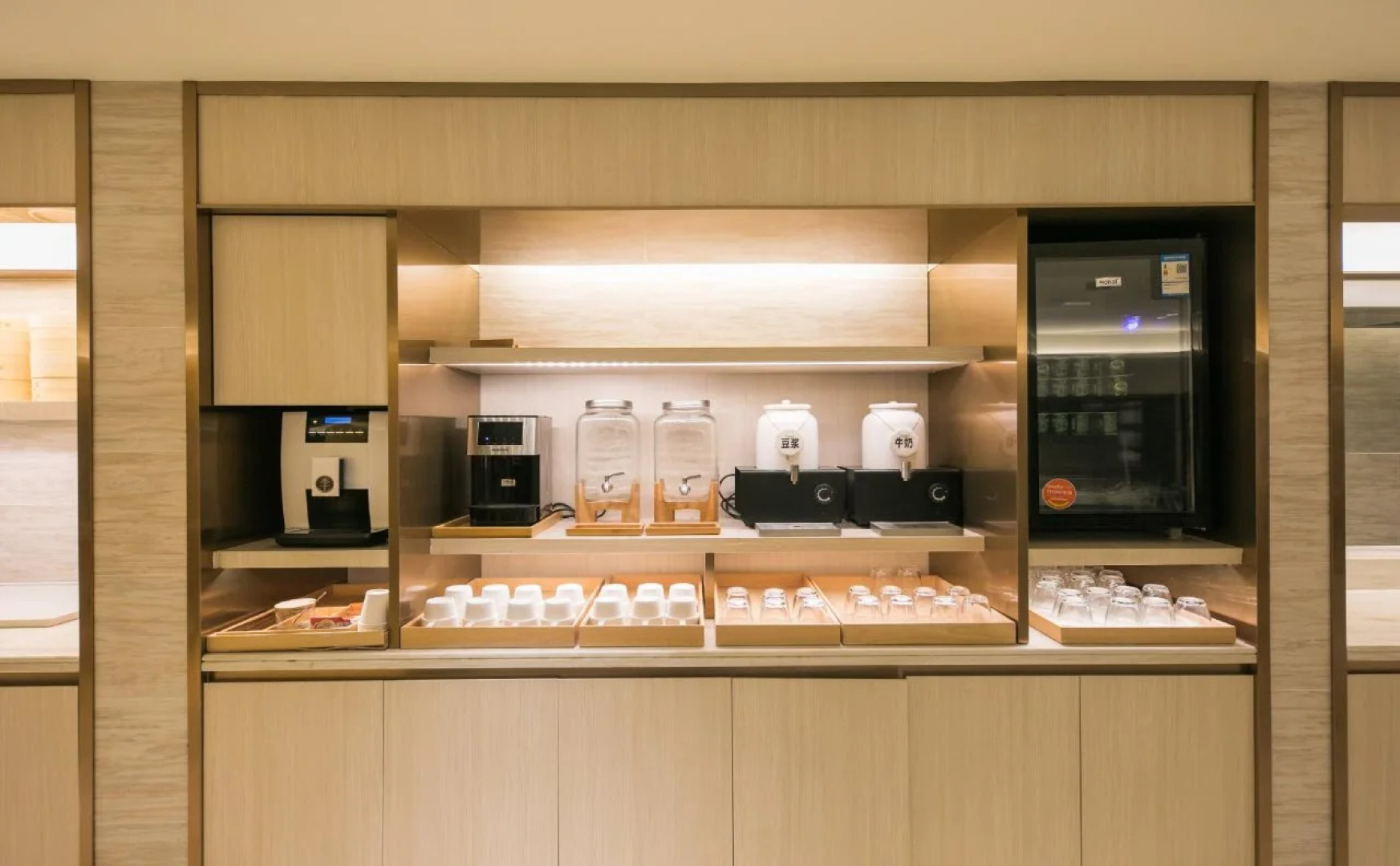 JI Hotel Dongzhimen Beijing