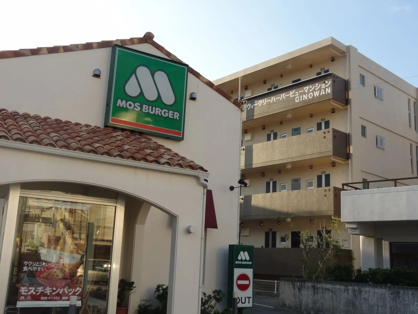 Weekly Harbor View Mansion Ginowan