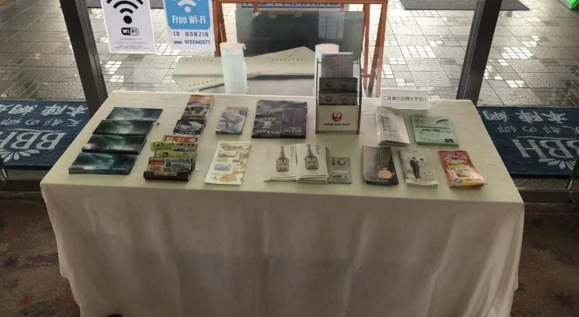 Tento No Sato Hotel Honjin Abashiriko