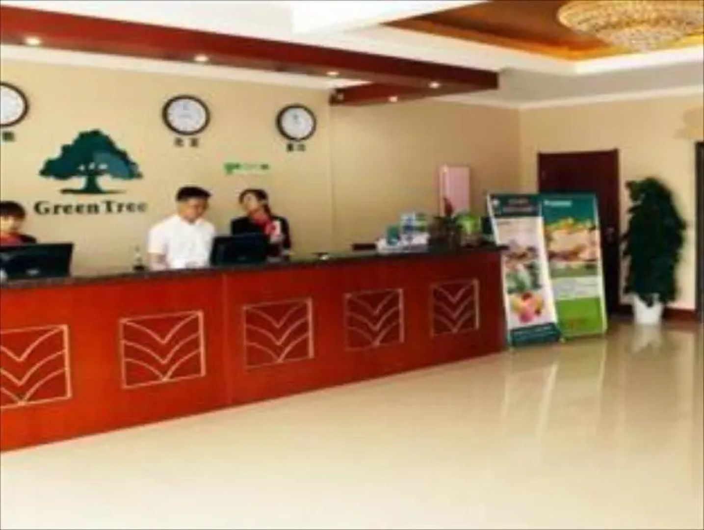 Green Tree Inn Express