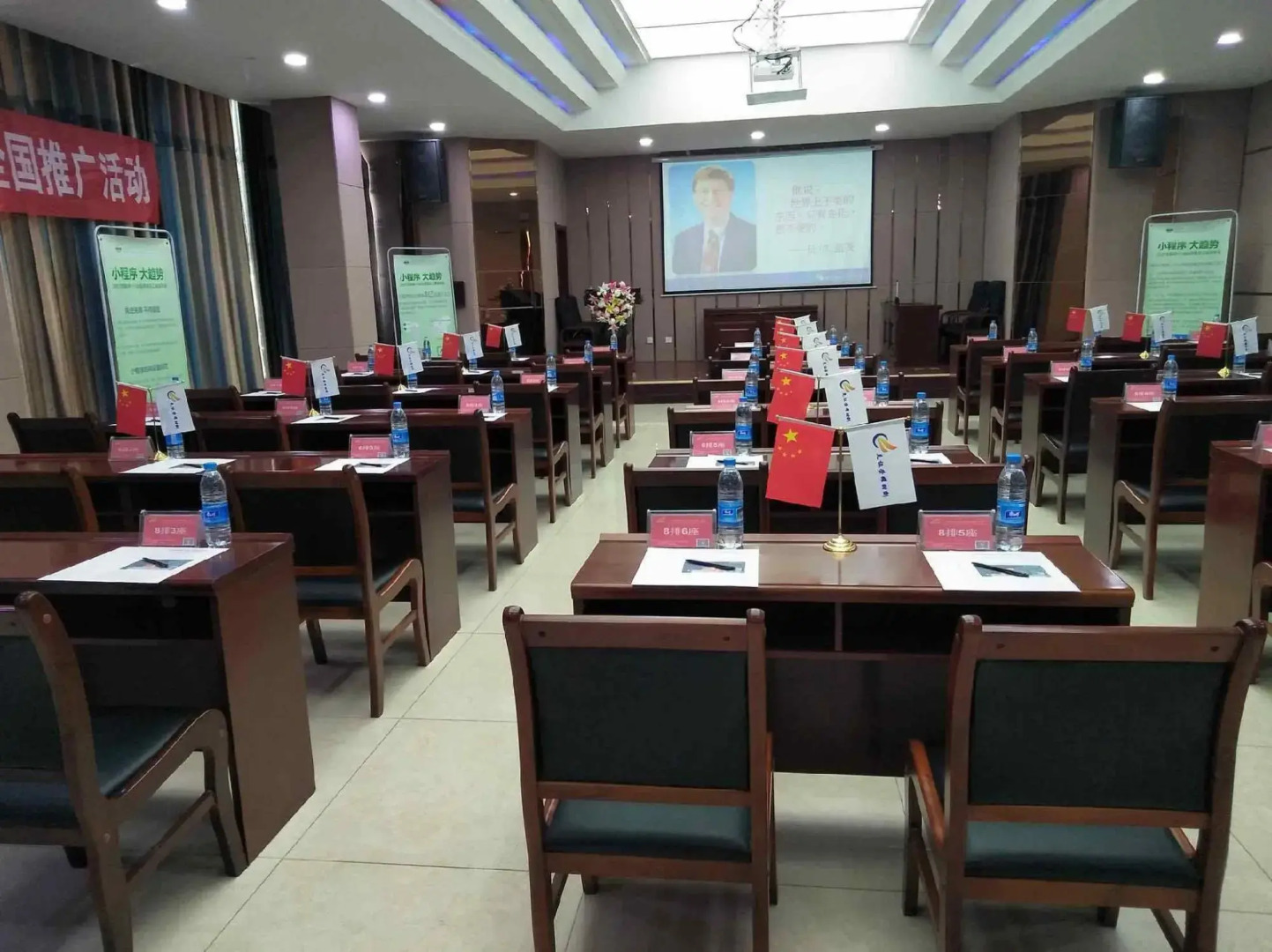 Minhe Ausotel Smart Hotel