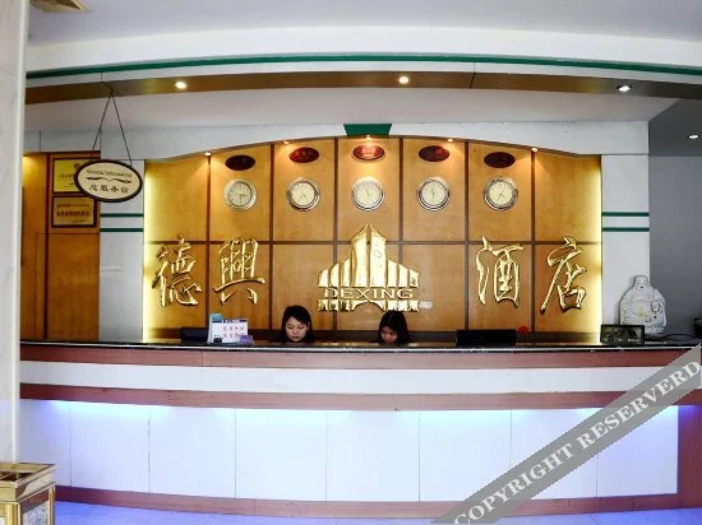 Dexing Hotel Shanwei Liantang