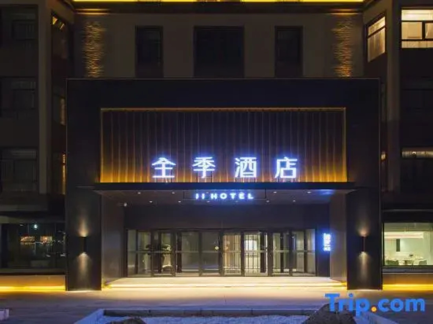 Ji Hotel Hegang Railway Station