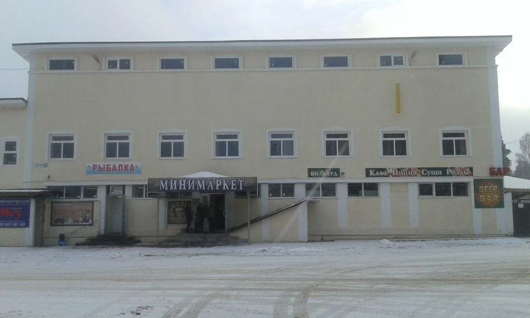 Mini Hotel Stary Tsentr