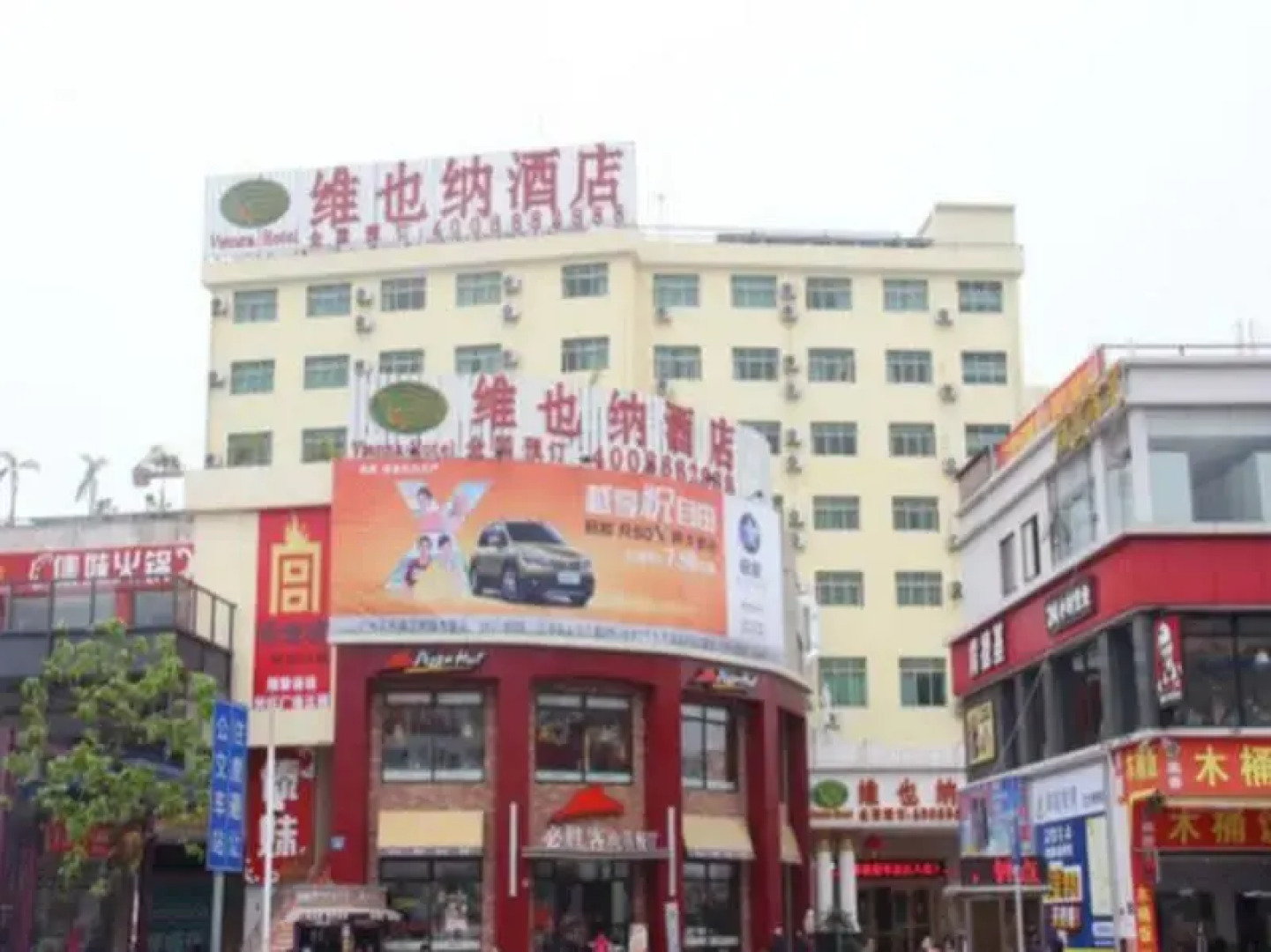 Vienna Hotel Guangzhou Baiyun International Airport Renhe Metro Station