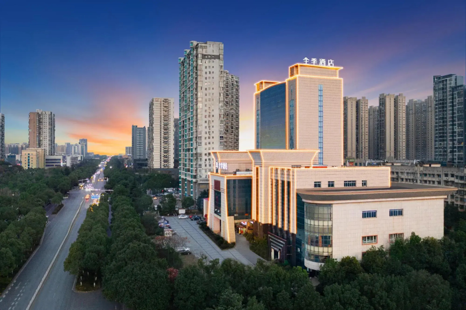 JI Hotel (Xiangtan Municipal Government Wanda Plaza)