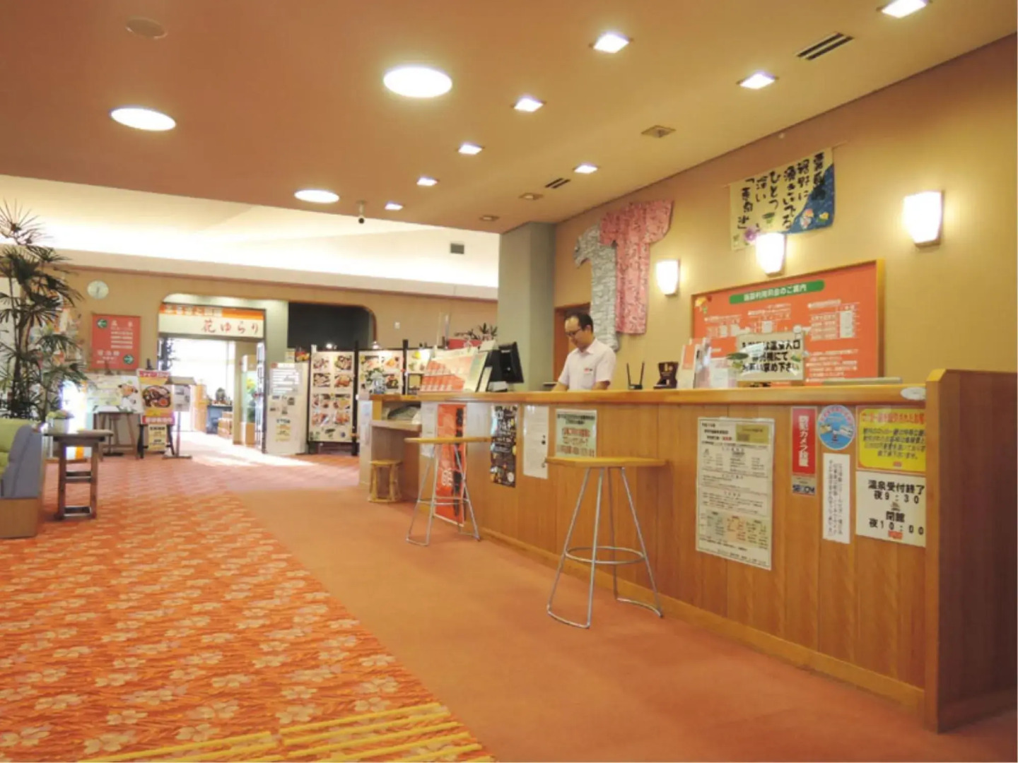 Kakashi no Sato Yupoppo