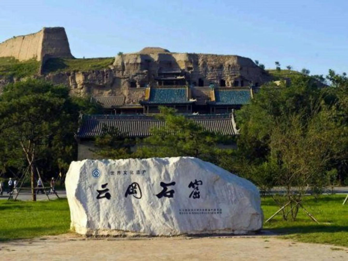 7 Premium (the Fifth People's Hospital of Datong)