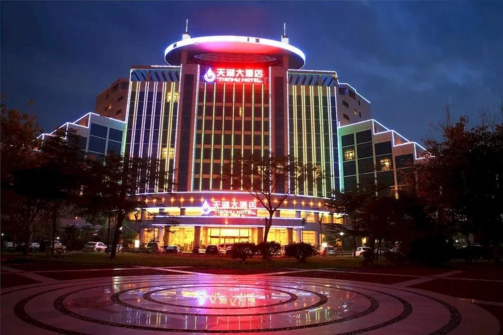 Chongzuo Tianhu Hotel
