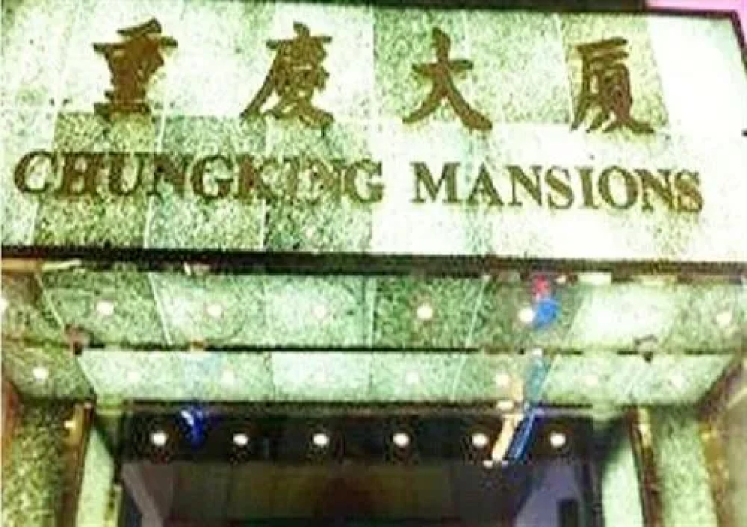 Marco Polo Hostel - Carlton Group of Hostels