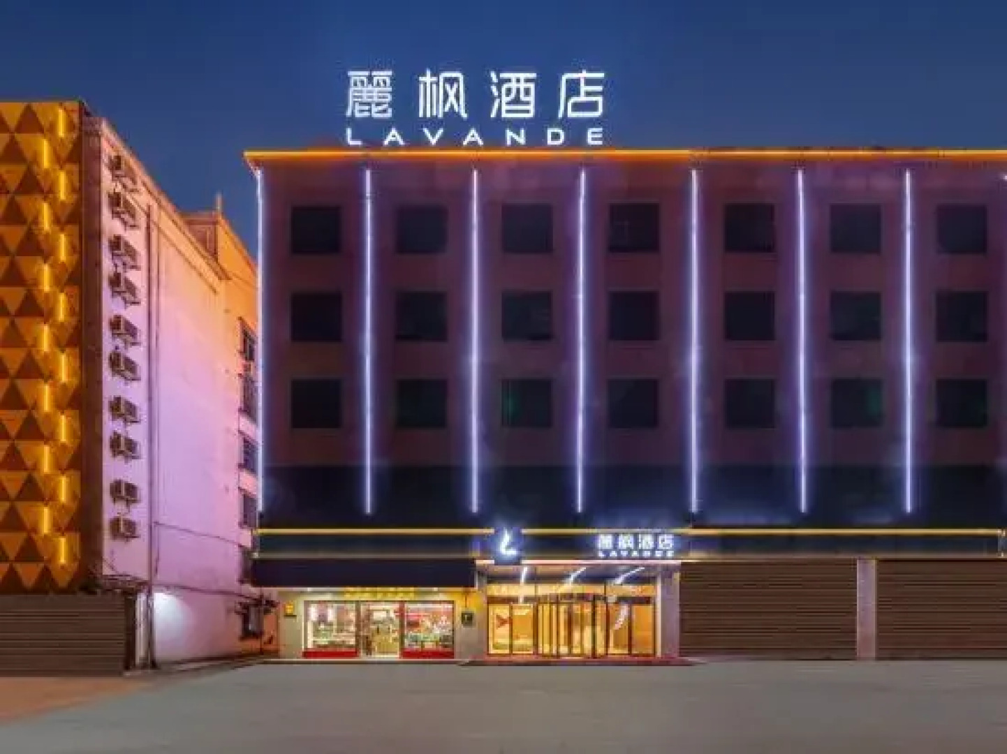 Lavande Hotels(Qiongzhong Bus Station Branch)