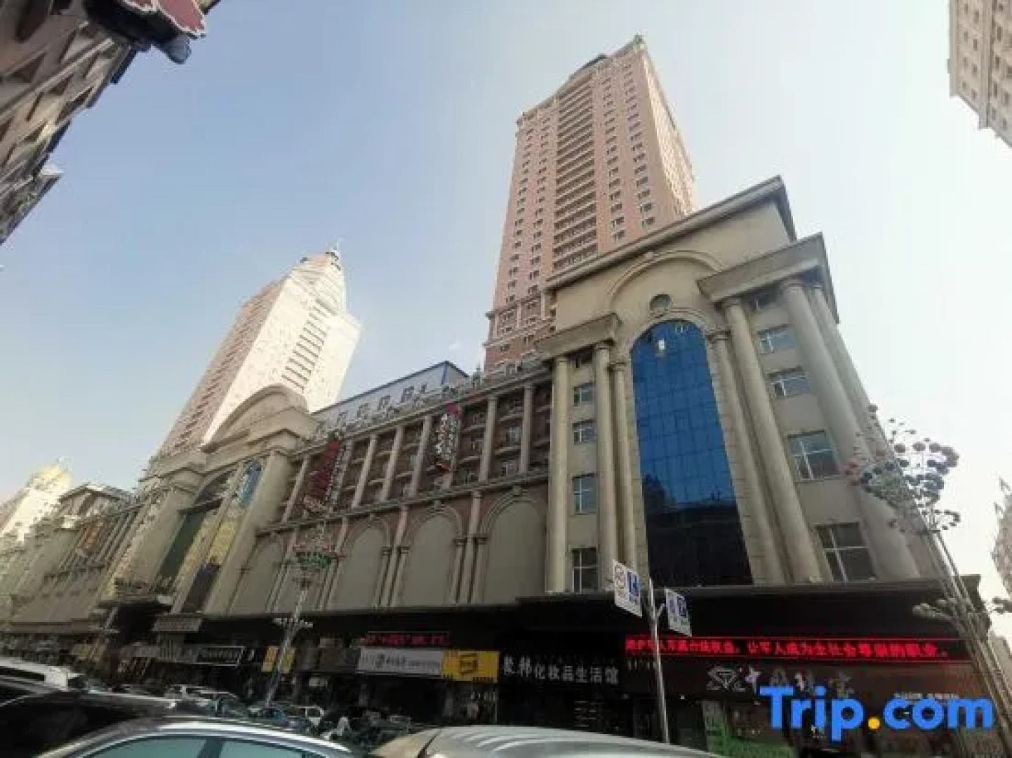 Xinhai Holiday Hotel