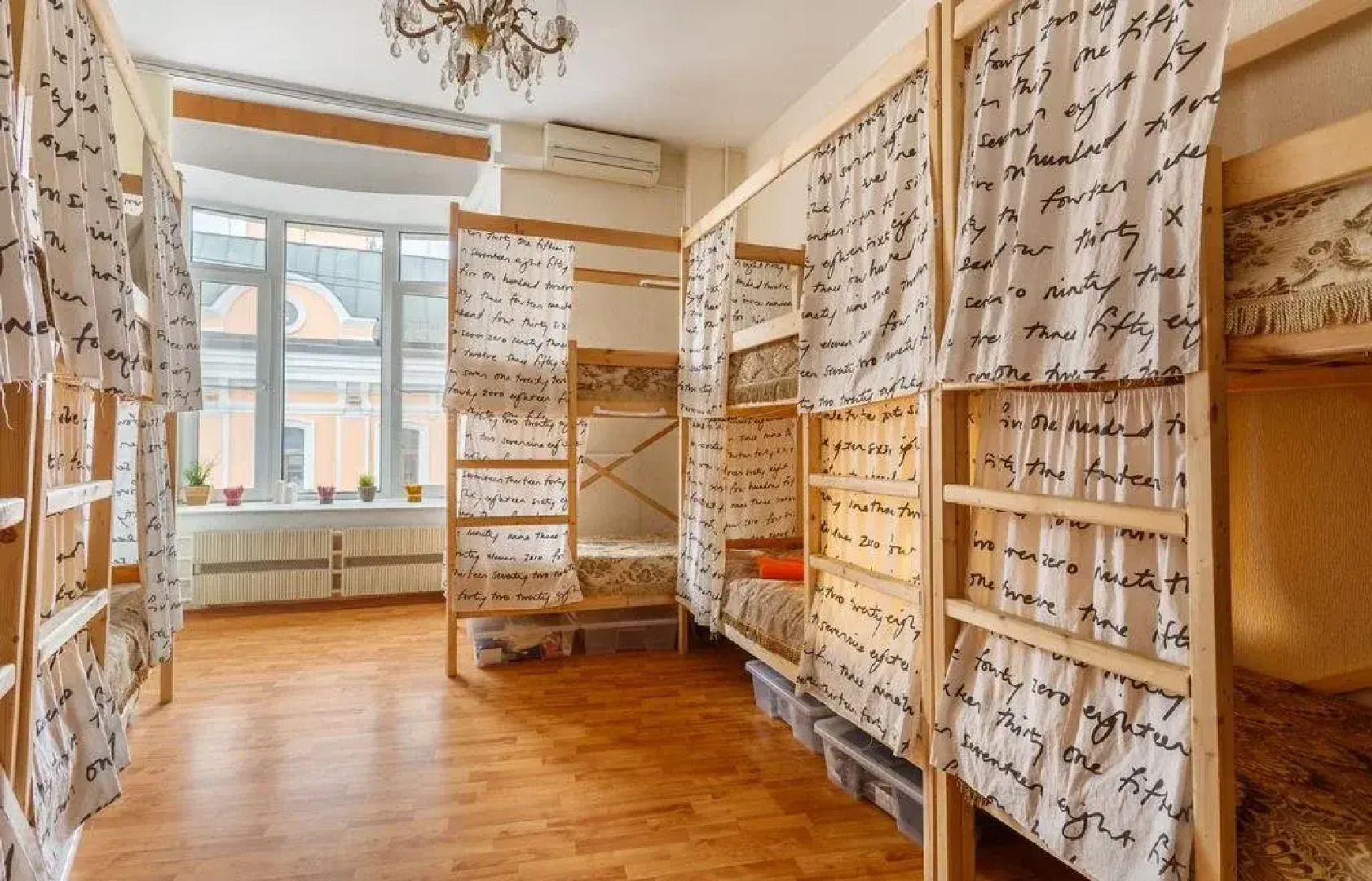 Жилое помещение Уют