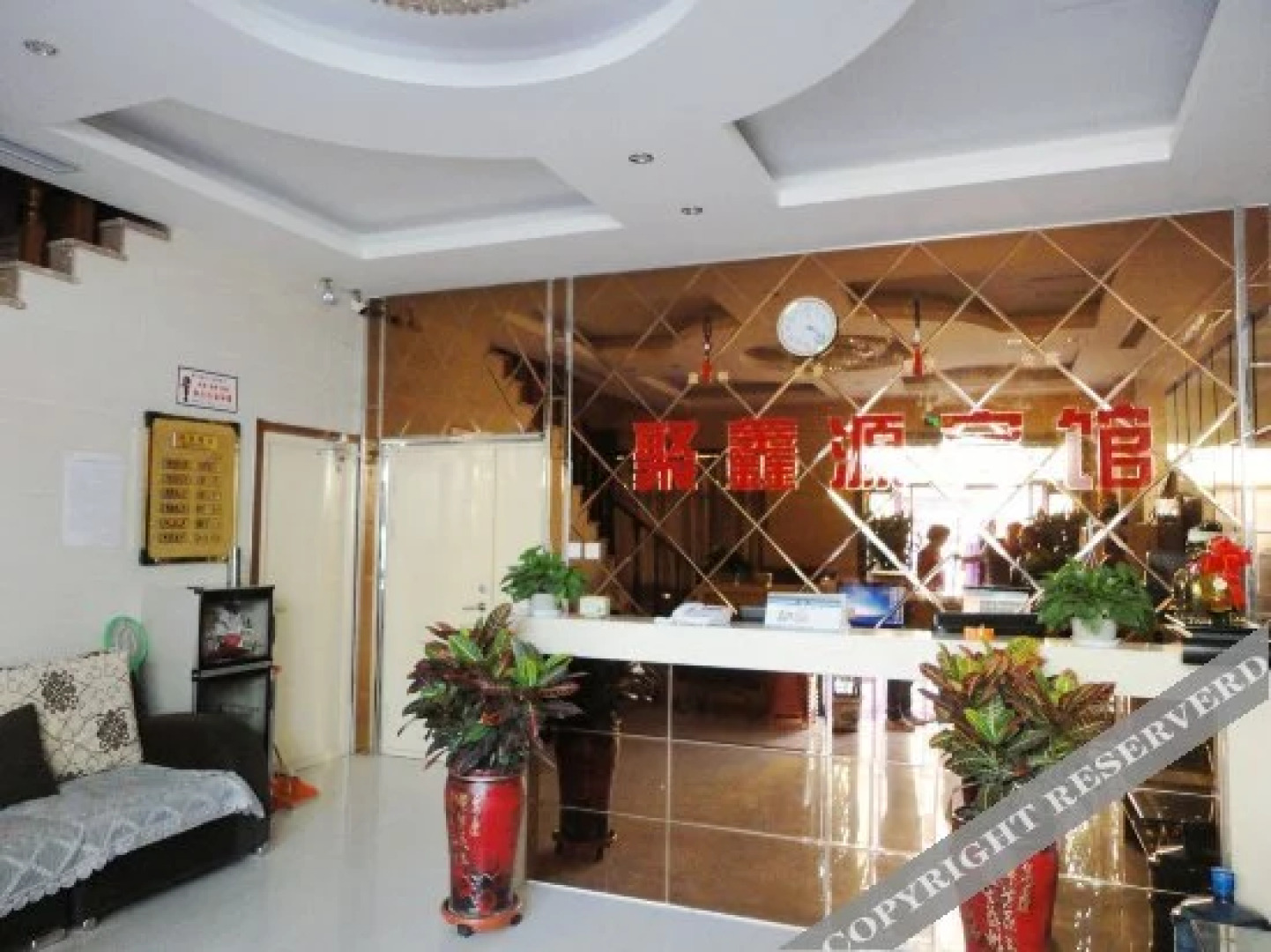 Xingcheng Juxinyuan Inn