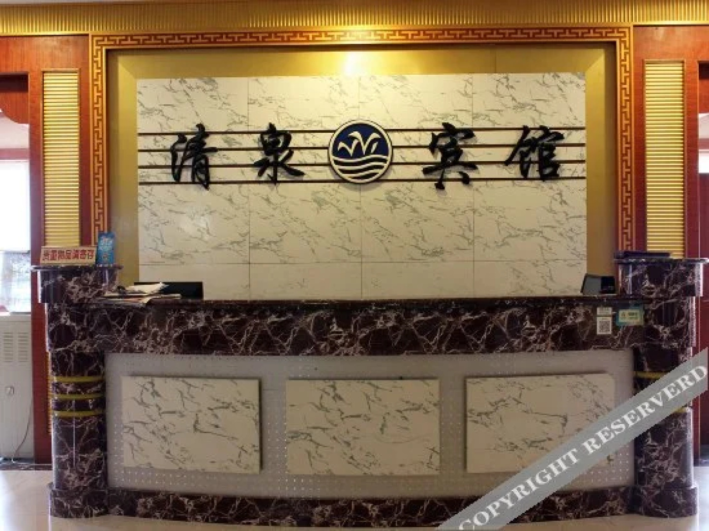 Qingquan Hotel