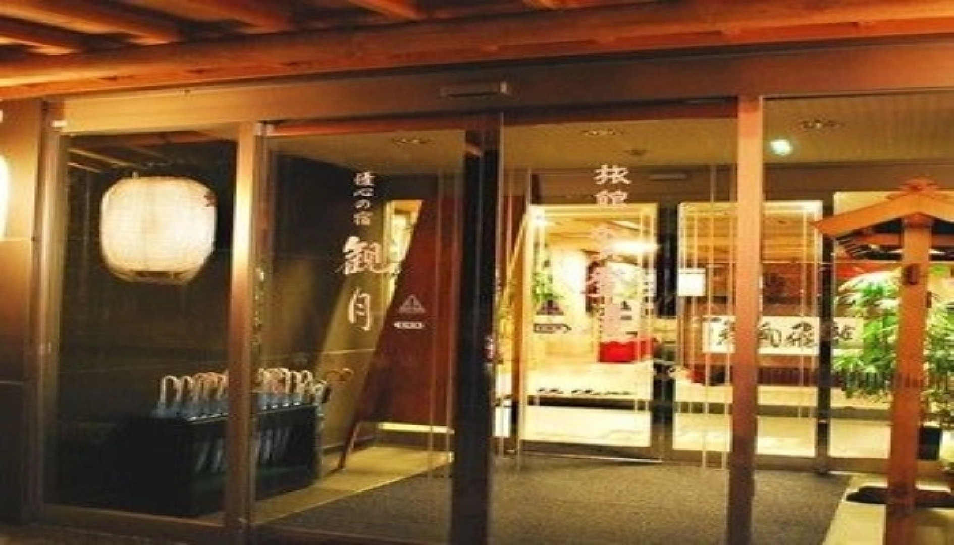 Hijiori Onsen Yushin no Yado Kangetsu