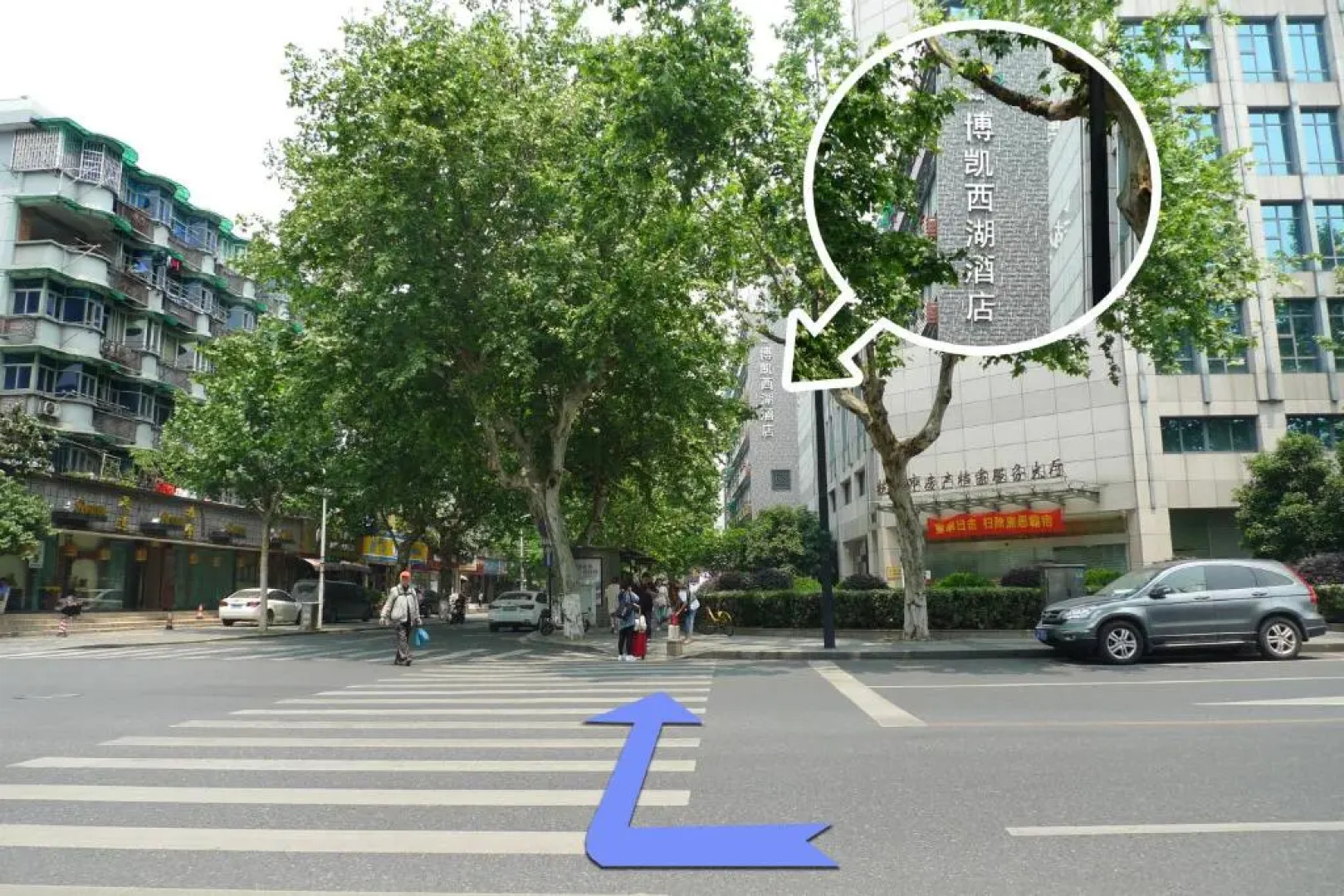 Hangzhou Bokai Westlake Hotel