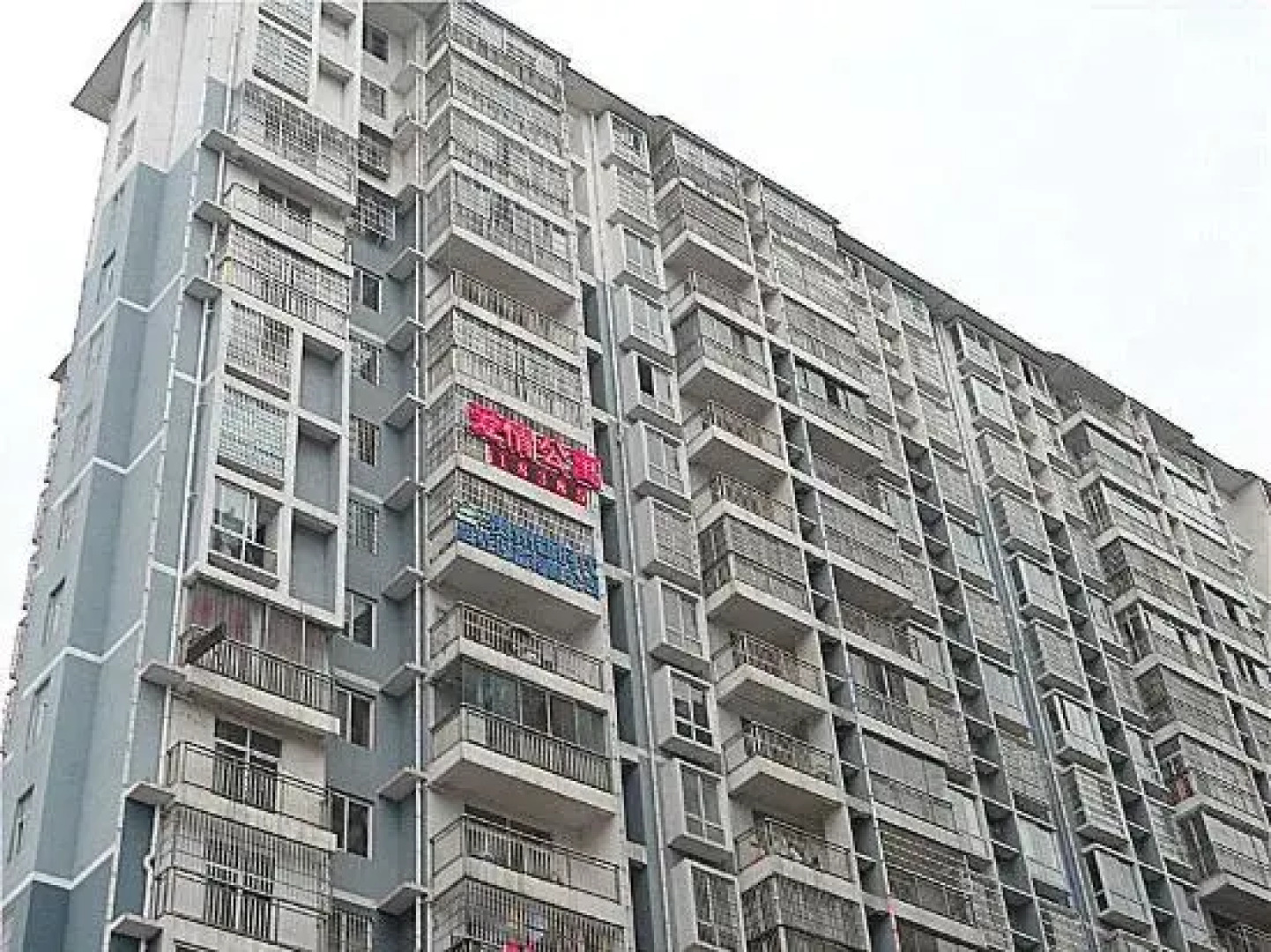 Duyun Love Apartment