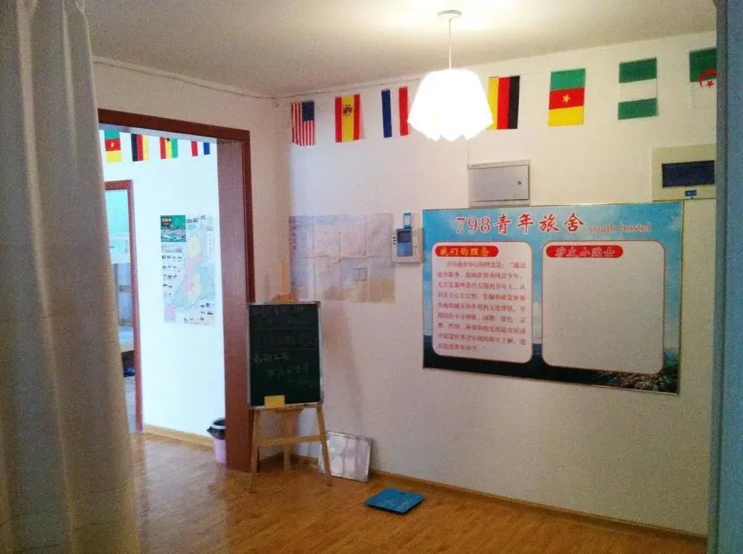 798 International Youth Hostel