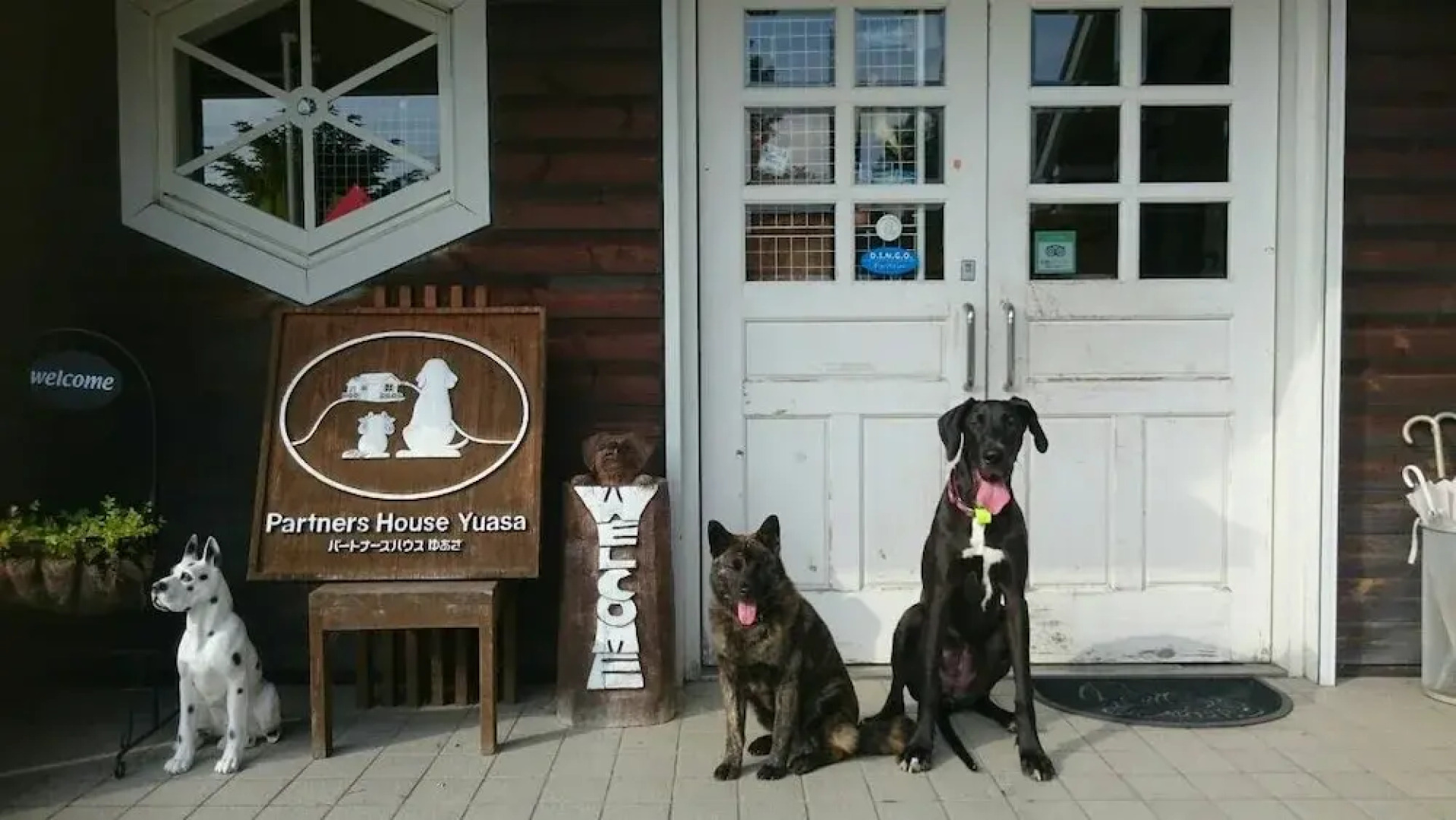 Partners House Yuasa