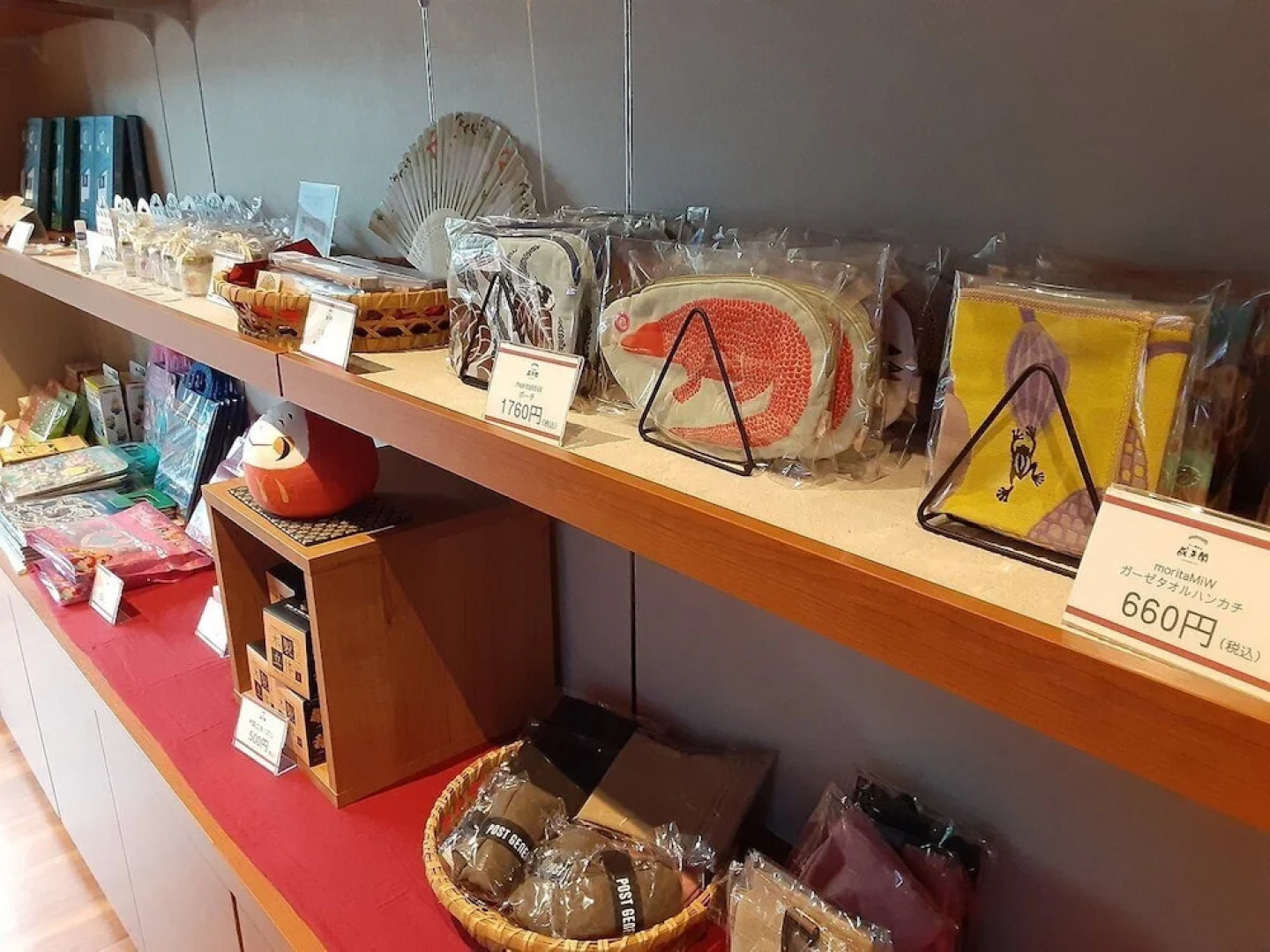 Amagase Onsen Seitenkaku