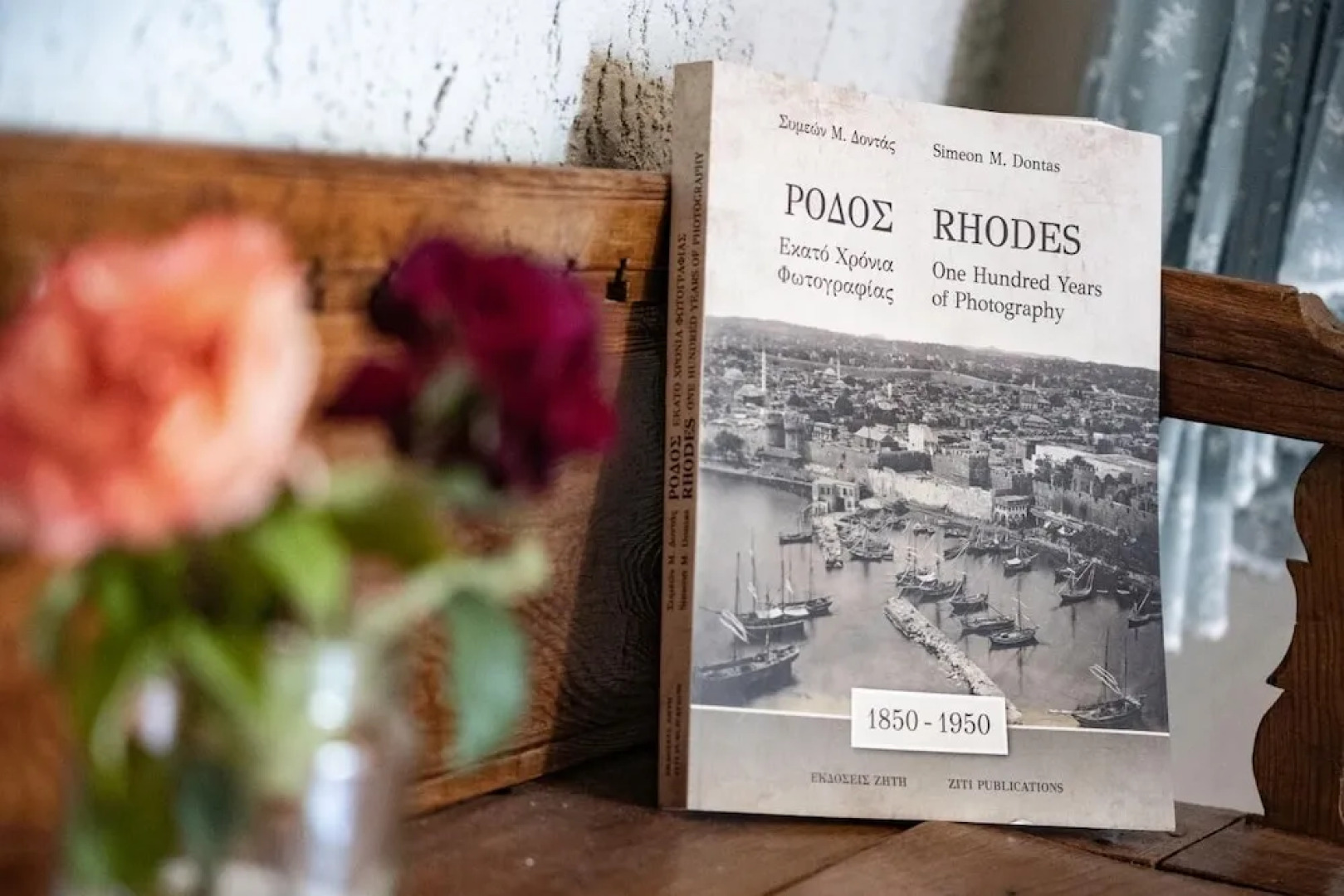 Rose Traditional House