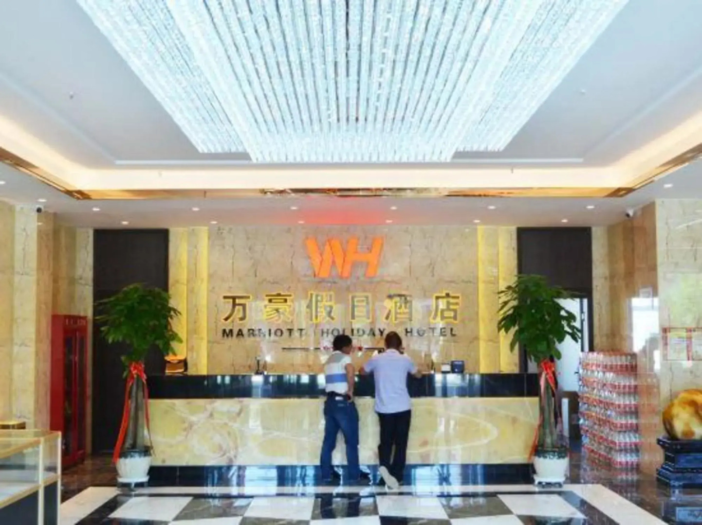 Beitun Holiday Inn Marriott